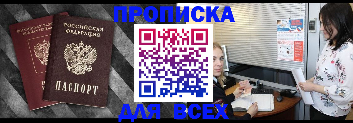 временная регистрация адрес в Рязани
